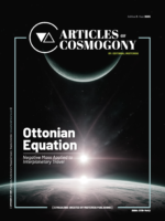 Ottonian Ecuation